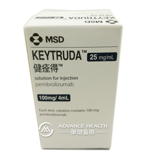 健痊得(pembrolizumab, keytruda,派姆单抗)