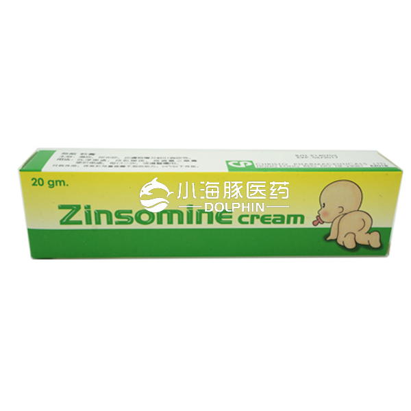 无敌软膏（Zinsomine Cream）