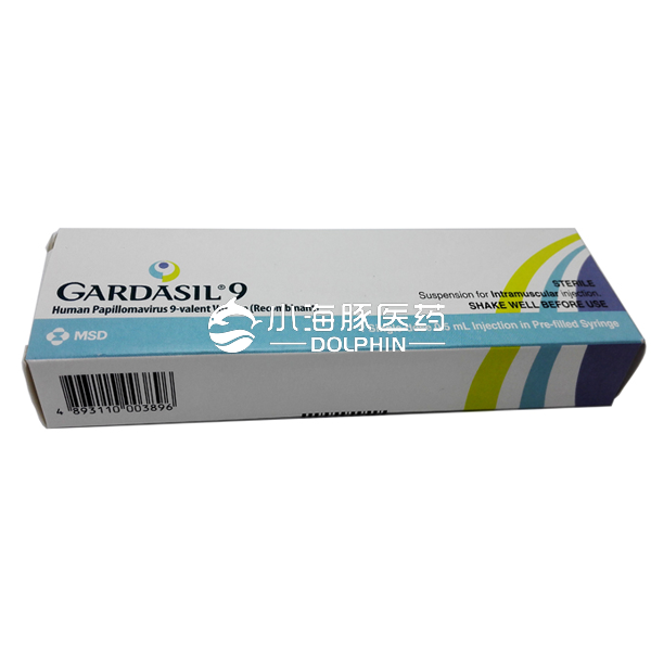 默沙东9价HPV疫苗 宫颈癌疫苗（Gardasil 9 ）