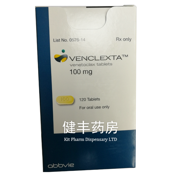 Venclexta（Venetoclax）