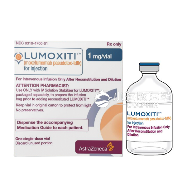 Lumoxiti（moxetumomab pasudotox-tdfk）