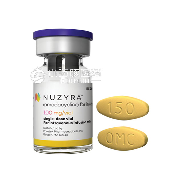 奥马环素（Nuzyra,omadacycline）
