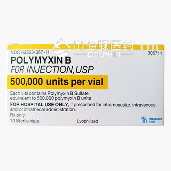 多粘菌素B（Polymyxin B）