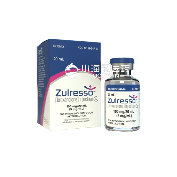 别孕烯醇酮(Zulresso，brexanolone)