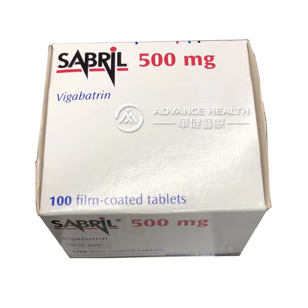 喜保宁(氨己烯酸sabril)